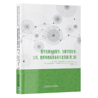 (sh)W(xu)ِеĔ(sh)W(xu):锵(sh)W(xu)ۺĸ̎ͽ̾(zhn)SYԴ.ڶ