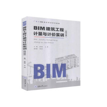 BIMӋ(j)cӋ(j)r(ji)(sh)Ӗ(xn)Ĵ棩