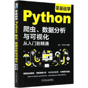 A(ch)W(xu)Pythonx(chng)(sh)(j)cҕT(mn)ͨ