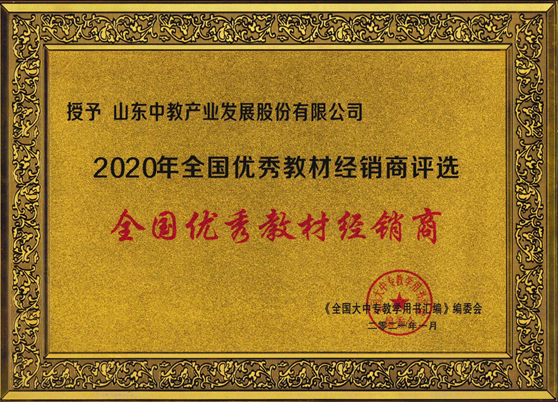 2020ȫ(gu)(yu)̲Ľ(jng)N
