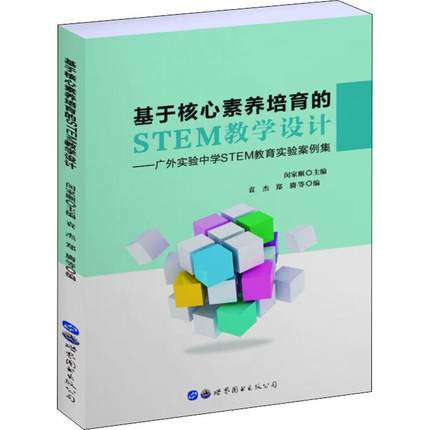 ںB(yng)STEM̌W(xu)O(sh)Ӌ(j)V⌍(sh)(yn)ЌW(xu)STEM(sh)(yn)