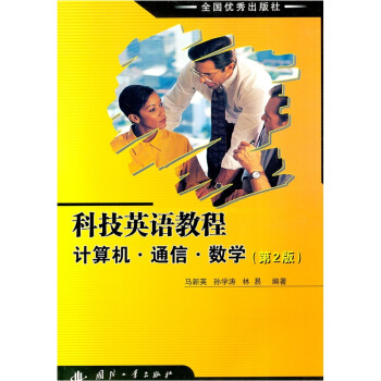 ƼӢZ̳  Ӌ(j)C(j)ͨ(sh)W(xu)2棩
