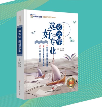 W(xu)xÌI(y)