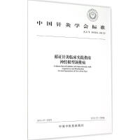 ЇᘾČW(xu)(hu)(bio)(zhn),(jng)i׵ 