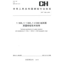 1:5001:10001:2000ΈD|(zh)z򞼼g(sh)Ҏ(gu)