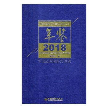 ЇF·̼F(tun)޹˾b2018