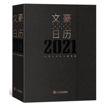 ĺ՚v2021 ČWʷϵĽ
