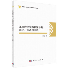 ͯ(sh)W(xu)W(xu)J(rn)֪\ࣺՓc(sh)`