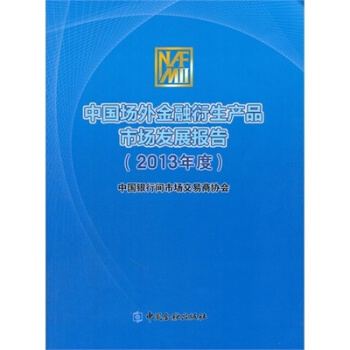 Їa(chn)ƷЈl(f)չ(bo)(2013)