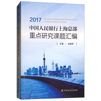 Ї(gu)yϺc(din)оn}R2017
