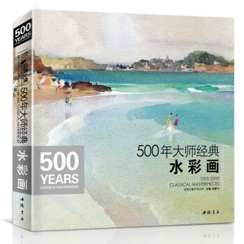 500󎟽ˮʮ