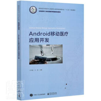 AndroidƄt(y)_l(f)