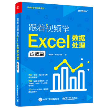 ҕlW(xu)Excel(sh)(j)̎