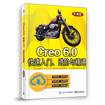 Creo 6.0T(mn)M(jn)Acͨ