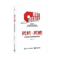 D(zhun)ٍ:ەr(sh)(jng)Nӯ