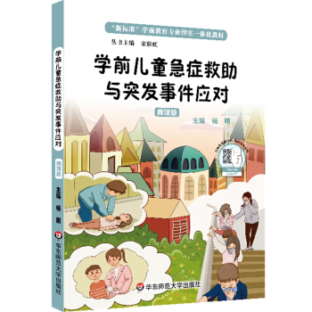 W(xu)ǰͯYcͻl(f)¼(yng)(du)
