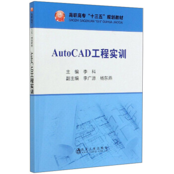 AutoCAĎ(sh)Ӗ(xn)