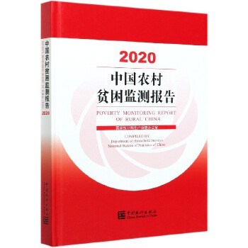Їr(nng)ؚO(jin)y(bo).2020