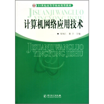 ӋC(j)W(wng)j(lu)(yng)üg(sh)