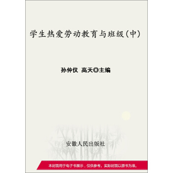W(xu)(i)ڄ(dng)c༉(j)}(dng)
