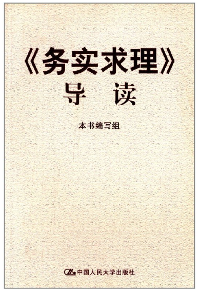 (w)x