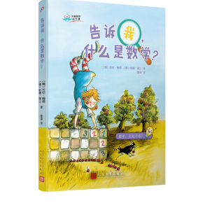 ڵĿƌW(xu)nVңʲôǔ(sh)W(xu)H֪ƌW(xu)ҵĿƌW(xu)ռn(sh)W(xu)o̎ڣ