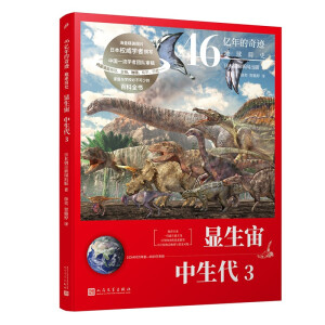 46|E:ʷ@ 3AеУУL(lin)]䡢ֱ^ӵĿ