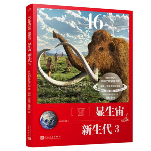 46|E:ʷ@ 3AеУУL(lin)]䡢ֱ^ӵĿ