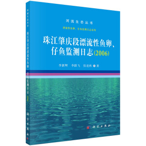 齭ؑcƯ~~O(jin)y(c)־(2006)