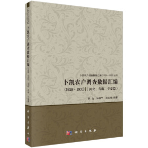 Pr(nng){(dio)锵(sh)(j)R1929-1933ӱຣƪ)