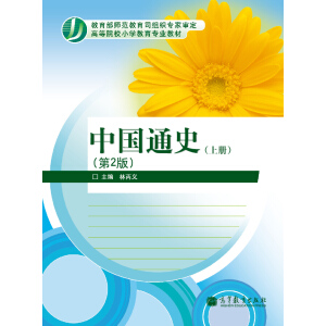 Ї(gu)ͨʷσ(c)2棩ٛ(zng)nС(zhun)