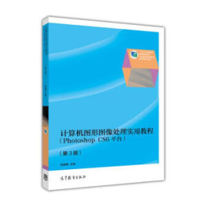 Ӌ(j)C(j)DΈD̎팍(sh)ý̳̣Photoshop CS6ƽ_(ti)3棩ٛ(zng)ͰزԴļPPŤW(xu)n