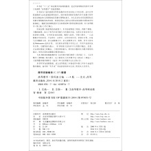 ߵȔ(sh)W(xu)İ棩PЗlٛ(zng)ͣԇϵy(tng)Ԝy(c)ϵy(tng)