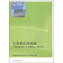 ӋC(yng)ûA(ch)Windows 7+Office 2010ٛnӽ̰nҕlزģ