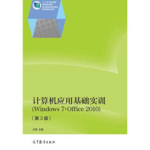 ӋC(yng)ûA(ch)Ӗ(xn)Windows 7+Office 20103棩ٛnӽ̰زġn
