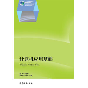 ӋCûAWindows 7+Office 2010pɫ棩ٛزn