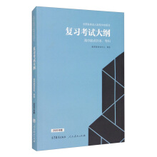 ȫ˸ߵȌW(xu)У(f)(x)ԇVc(din)ƣ 2020棩