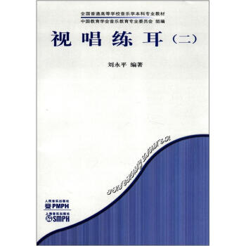 ȫ(gu)ͨߵȌW(xu)У(l)W(xu)ƌ(zhun)I(y)̲ģҕ2