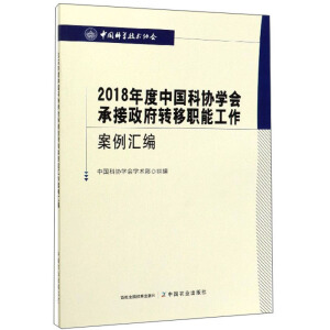 2018Їƅf(xi)WнD(zhun)ܹR