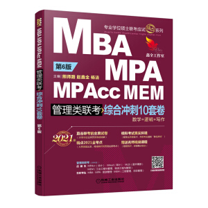 Cϛ_10׾2021MBAMPAMPAccMEM(lin) 6