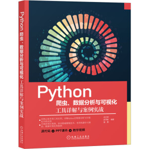 Pythonx(sh)(j)cҕԔc(sh)(zhn)