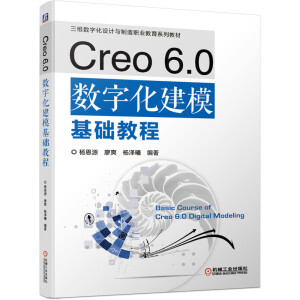 Creo 6.0 (sh)ֻA(ch)̳
