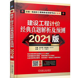 O(sh)Ӌr(jng)}Ay  2021 