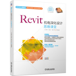 RevitCOӋ˼Snãֵٛ400犽̳ҕlЇԺԺʿ Ͻ]