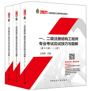 2021 һעԽY(ji)(gu)̎I(y)ԇԇc}⣨ʮ棩ϡСԣ