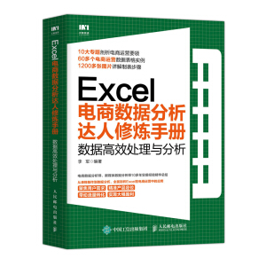 Excel̔(sh)(j)_(d)ޟփԣ(sh)(j)Ч̎c