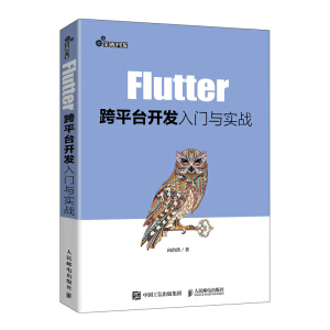 Flutterƽ_(ti)_(ki)l(f)T(mn)c(sh)(zhn)