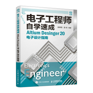 ӹ̎ԌW(xu)ٳ Altium Desinger 20O(sh)Ӌָ