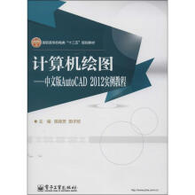 ӋC(j)LDİAutoCAD 2012(sh)̳
