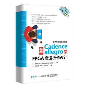 Cadence AllegroFPGAٰ忨OӋ